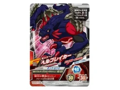 Monsuno Hel Breaker
