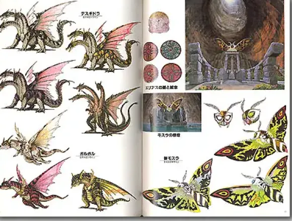 Mothra (1996)
