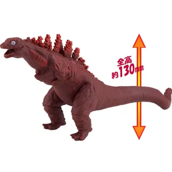 Movie Monster Series Godzilla 2016 Monster B
