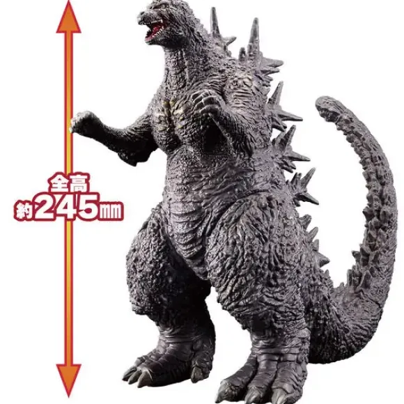 Movie Monster Series Monster King Series Godzilla (2023)