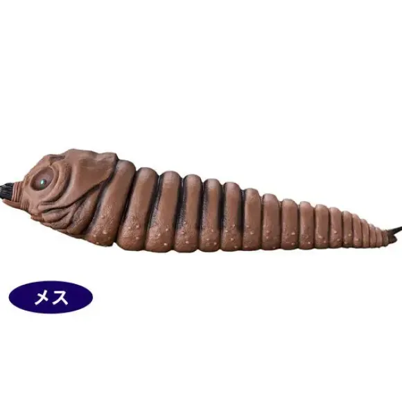 Movie Monster Series Mothra Larva (2003) Twin Set