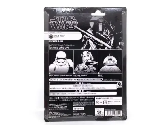 Movie Vinyl Collection 01 Kylo Ren
