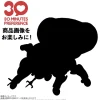 30MP Fuchikoma (The Ghost In The Shell)