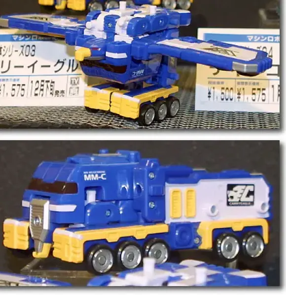 MRM03 Carry Eagle