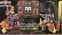 MRM Energy Rhinoce