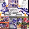 MRM Mach Petra