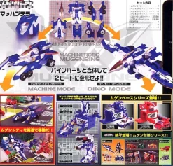 MRM Mach Petra