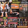 MRM Spirit Cobra