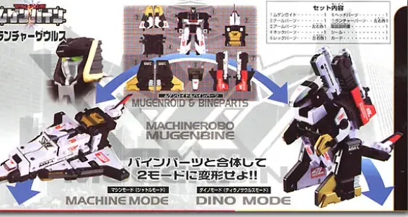 MRV Launcher Zaurus