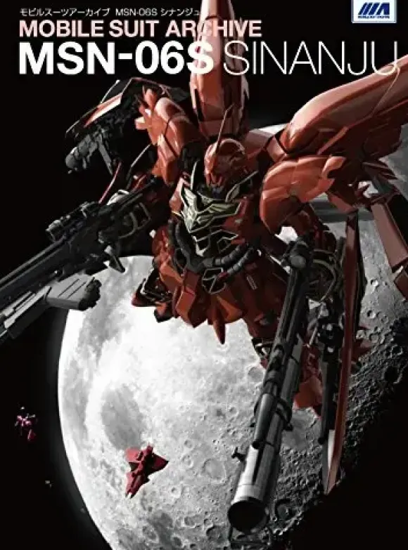 MS Archive MSN-06S Sinanju