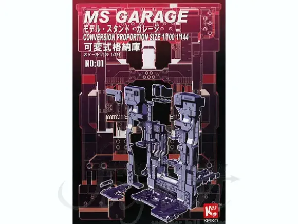 MS Garage Dark Brown (1/100-1/144)