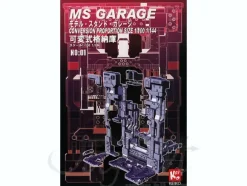 MS Garage Light Brown (1/100-1/144)