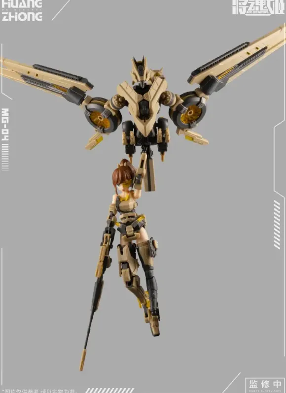 1/12 MS GENERAL MG-04 Huang Zhong x Shokucho Plastic Model