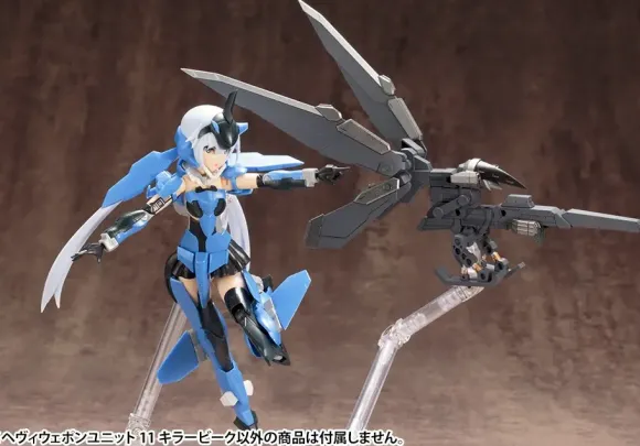 M.S.G Heavy Weapon Unit 11: Killer Beak (Reissue)