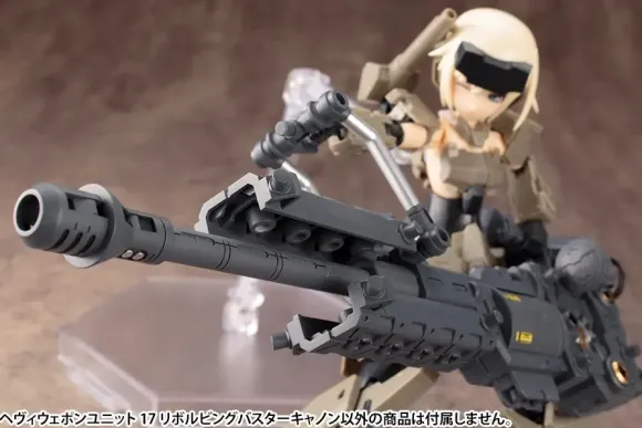 M.S.G Heavy Weapon Unit 17: Revolving Buster Cannon (Reissue)
