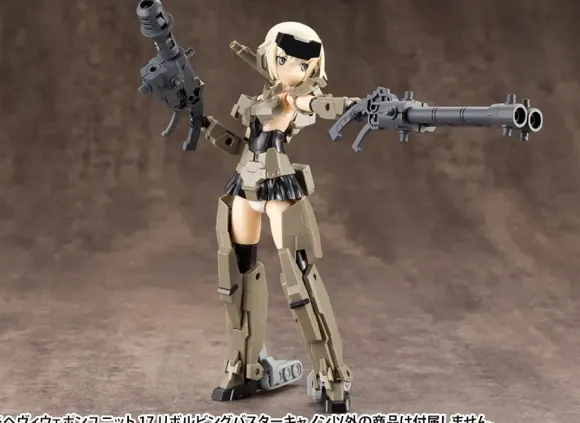 M.S.G Heavy Weapon Unit 17: Revolving Buster Cannon (Reissue)