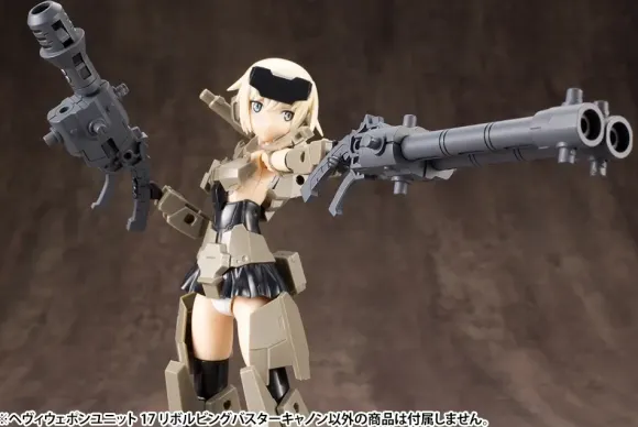 M.S.G Heavy Weapon Unit 17: Revolving Buster Cannon (Reissue)