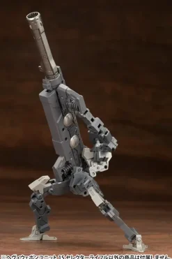 M.S.G Heavy Weapon Unit 15: Selector Rifle