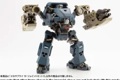 M.S.G Mecha Supply 19 Joint Set E (Reissue)