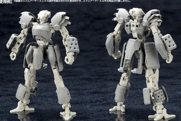 M.S.G Mecha Supply 07: X Armor A