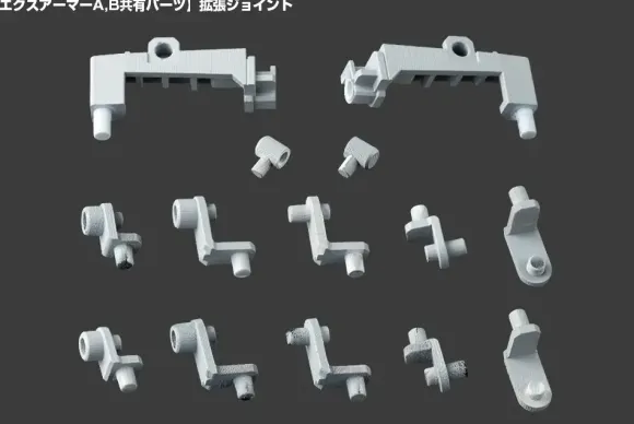 M.S.G Mecha Supply 07: X Armor A