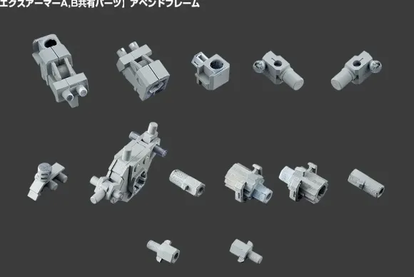 M.S.G Mecha Supply 08: X Armor B