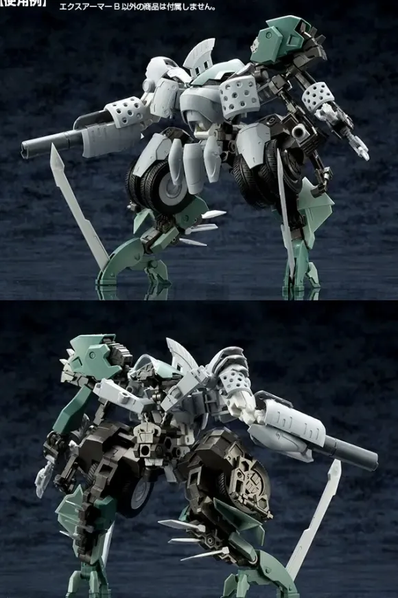 M.S.G Mecha Supply 08: X Armor B
