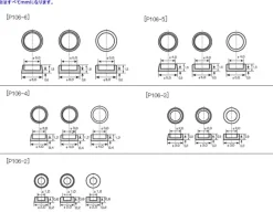 M.S.G Plastic Unit P106 Round Nozzle (S) (Reissue)