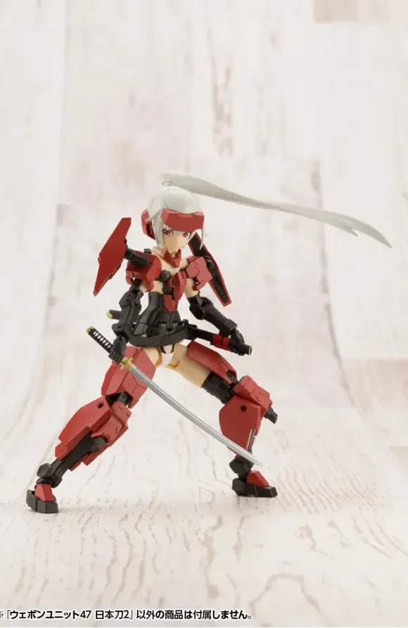 M.S.G Weapon Unit 47 Japanese Sword 2
