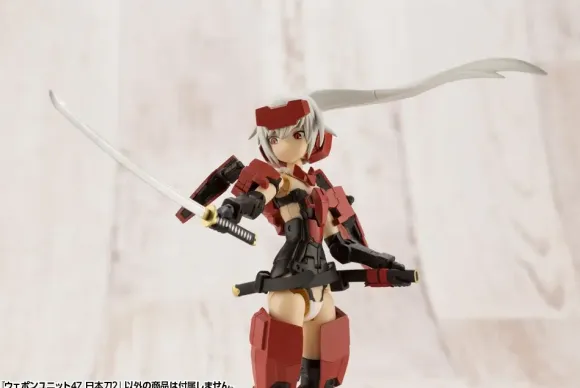 M.S.G Weapon Unit 47 Japanese Sword 2