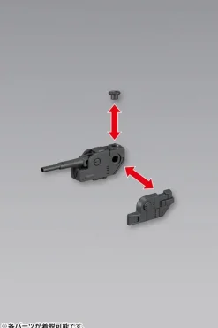 M.S.G Weapon Unit 39: Multiple Barrel Gun
