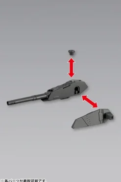 M.S.G Weapon Unit 39: Multiple Barrel Gun