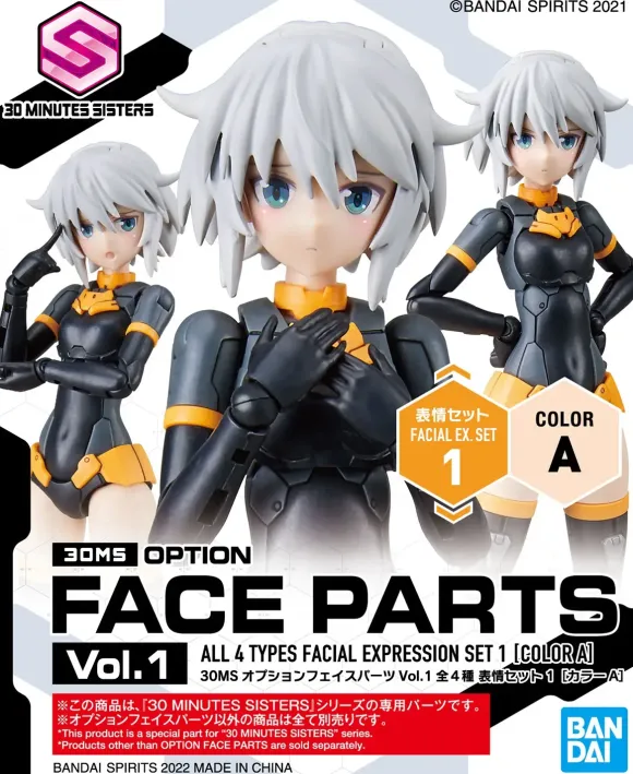 30MS Optional Face Parts Vol.1: 1Box (4pcs Set)
