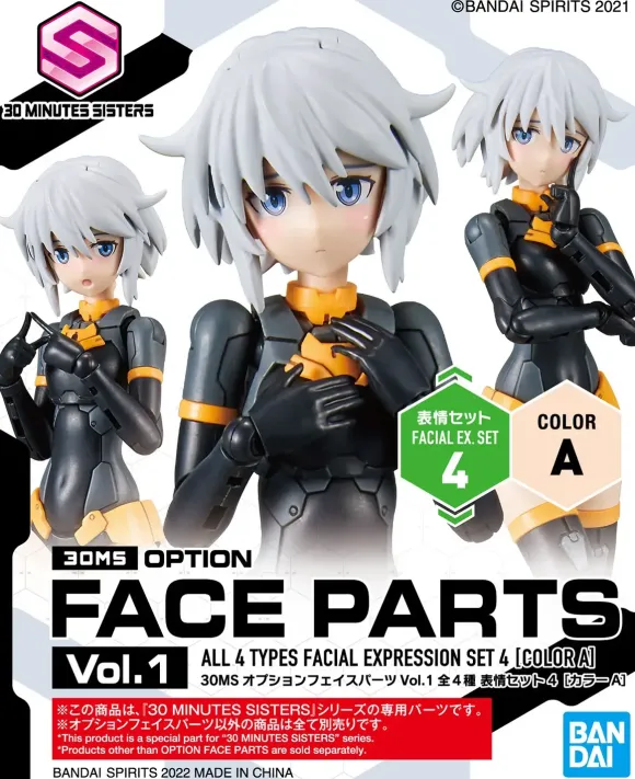 30MS Optional Face Parts Vol.1: 1Box (4pcs Set)