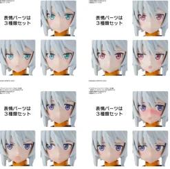 30MS Optional Face Parts Vol.1 (Random 1pc)
