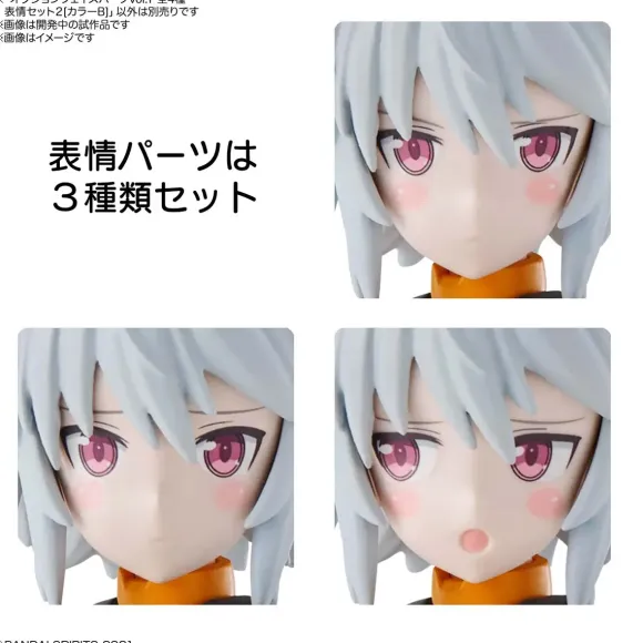 30MS Optional Face Parts Vol.1 (Random 1pc)