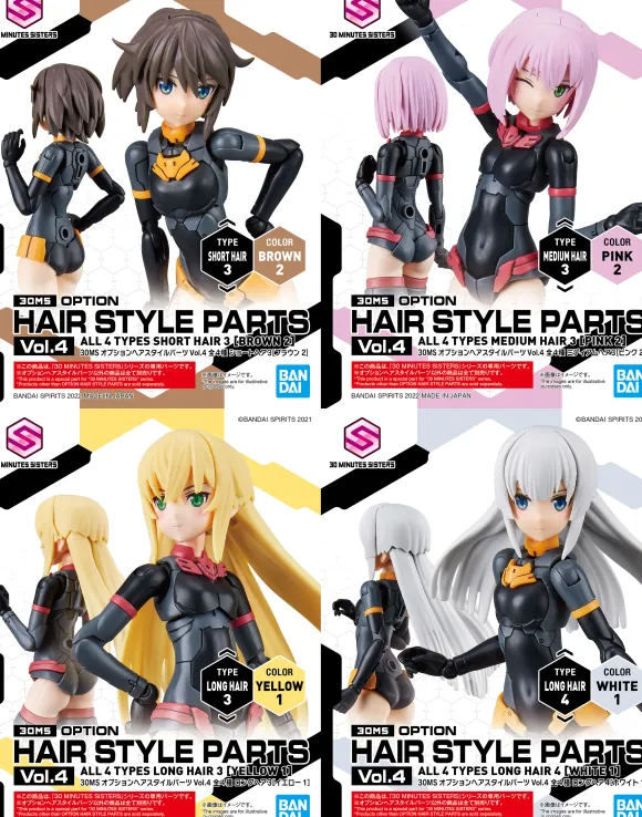 30MS Optional Hairstyle Parts Vol.4: 1 Box (4 pcs)