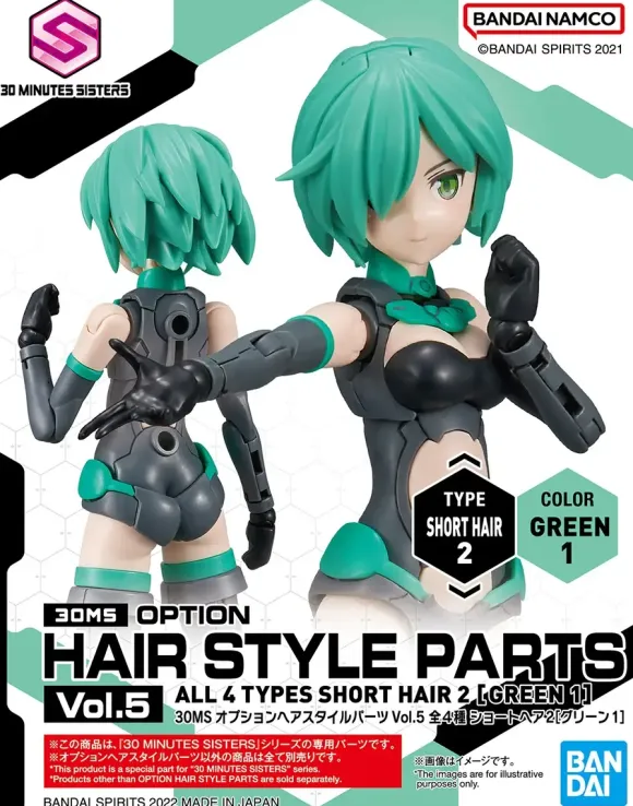 30MS Optional Hairstyle Parts Vol.5: 1Box (4pcs)