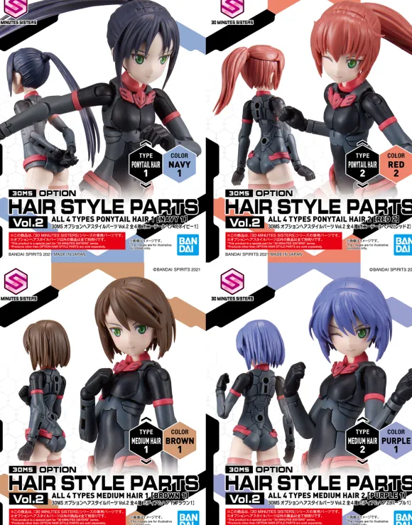 30MS Optional Hairstyle Parts Vol.2: 1Box (4pcs Set)