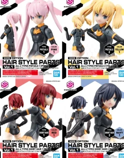 30MS Optional Hairstyle Parts Vol.1: 1Box (4pcs Set)