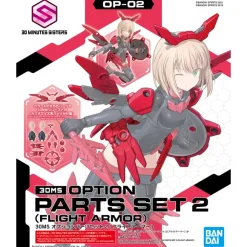 30MS Optional Parts Set 2 (Flight Armor)