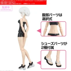 30MS Option Body Parts Atelier Base Body 01 [Color A]