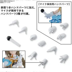 30MS Option Body Parts Beyond the Blue Sky 2 (Color A)