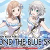30MS Option Body Parts Beyond The Blue Sky 1 (Color A)