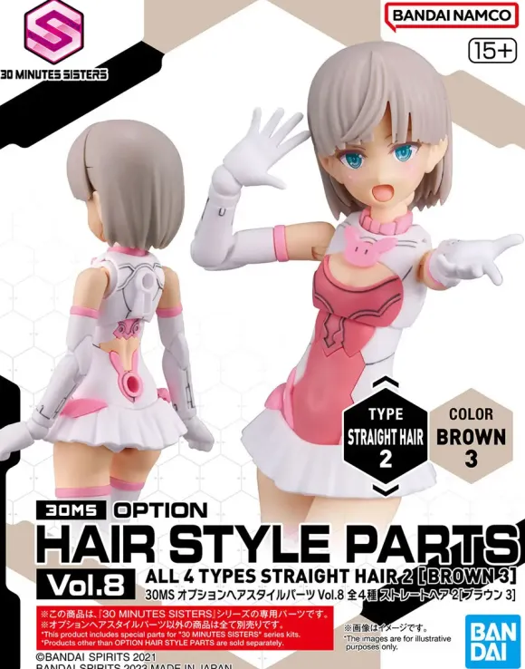 30MS Option Hair Style Parts Vol.8 (4 Types)