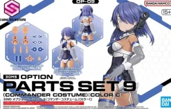 30MS Option Parts Set 9 (Commander Costume Color C)