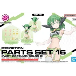 30MS Option Parts Set 16 (Fairy Costume) (Color B)
