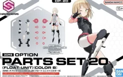 30MS Option Parts Set 20 (Float Unit) [Color B]