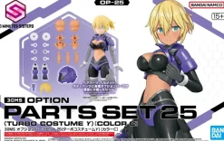 30MS Option Parts Set 25 (Turbo Costume Gamma) [Color C]