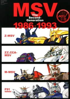 MSV The Second-Generation 1986-1993